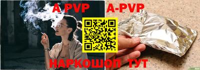 прущие грибы Аргун