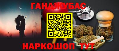 прущие грибы Аргун