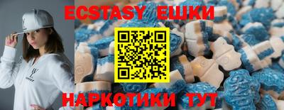 меф VHQ Будённовск