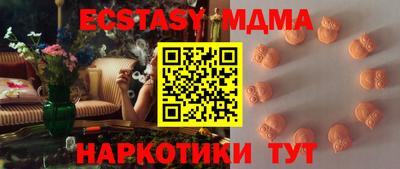 кокаин VHQ Апрелевка