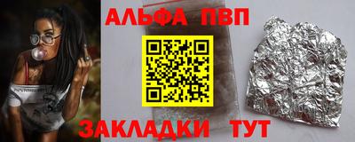 мефедрон Апшеронск