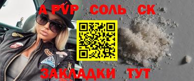 мефедрон Апшеронск