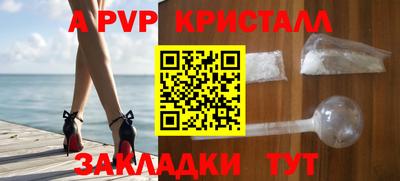 мефедрон Апшеронск