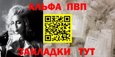 кокаин VHQ Апрелевка