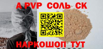 кокаин VHQ Апрелевка