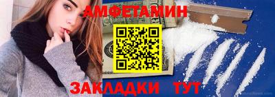 прущие грибы Аргун