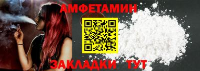 мефедрон Апшеронск