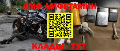 прущие грибы Аргун