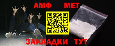 мефедрон Апшеронск