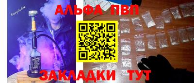 кокаин VHQ Апрелевка