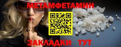 прущие грибы Аргун