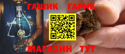 прущие грибы Аргун