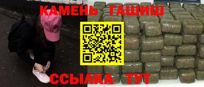 прущие грибы Аргун