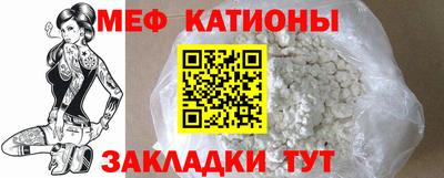 прущие грибы Аргун
