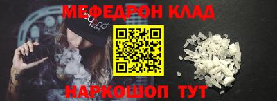 прущие грибы Аргун