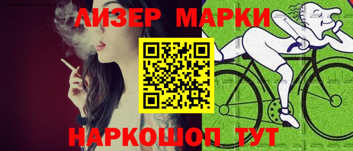 Лсд 25 экстази кислота  Вход с VPN  Лсд 25 экстази ecstasy  hydra онион  Воркута 