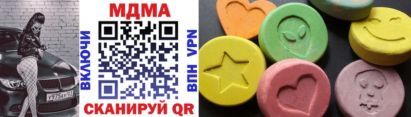 гидра tor  Воркута  MDMA crystal 
