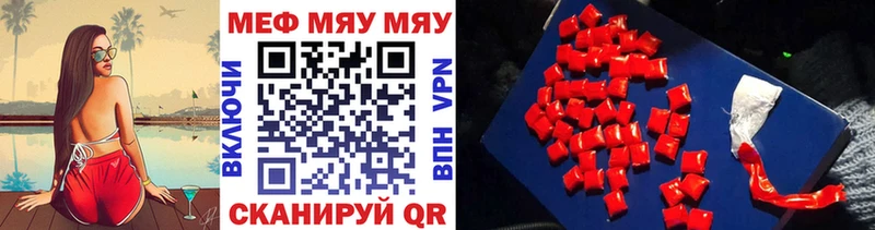 Меф мука  Воркута 
