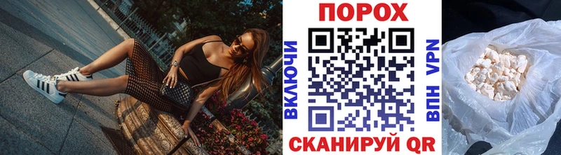 купить   Воркута  Первитин кристалл 