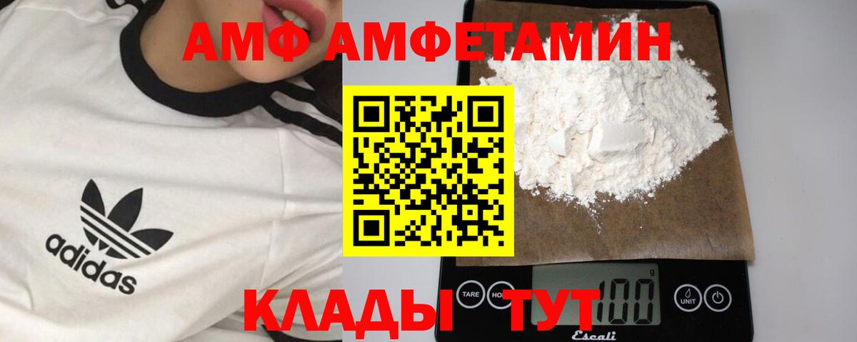Первитин кристалл  Вход с VPN  Первитин кристалл  Воркута 