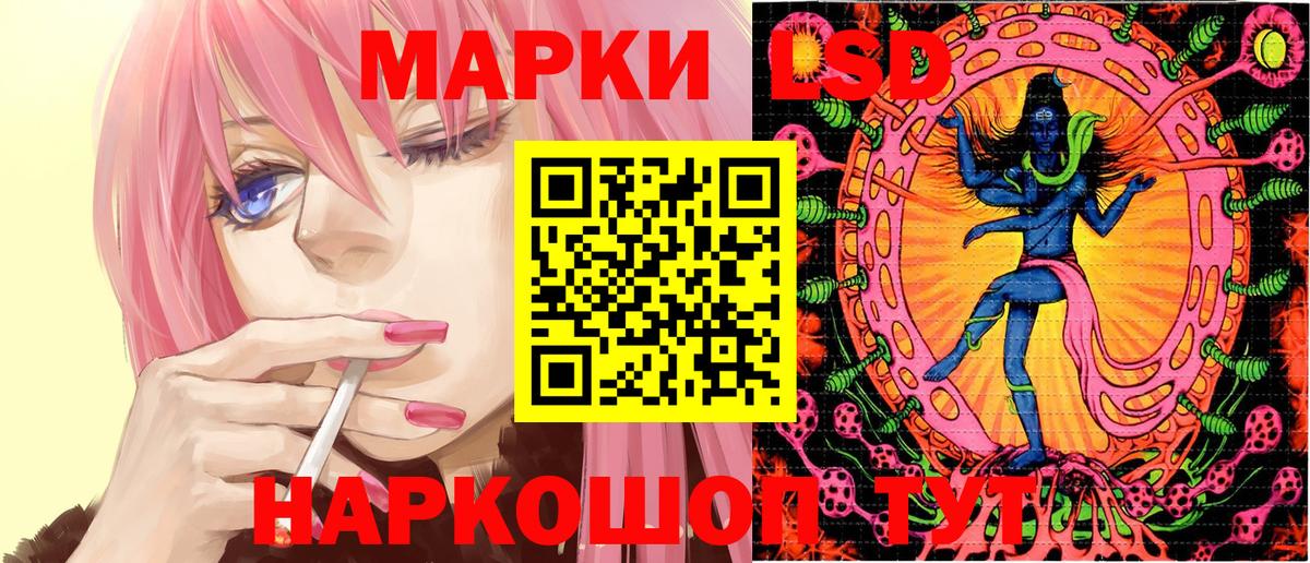Марки N-bome  Вход с VPN  Воркута  закладки  Марки NBOMe 1500мкг 