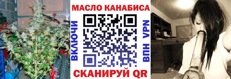 ТГК THC oil  Воркута 