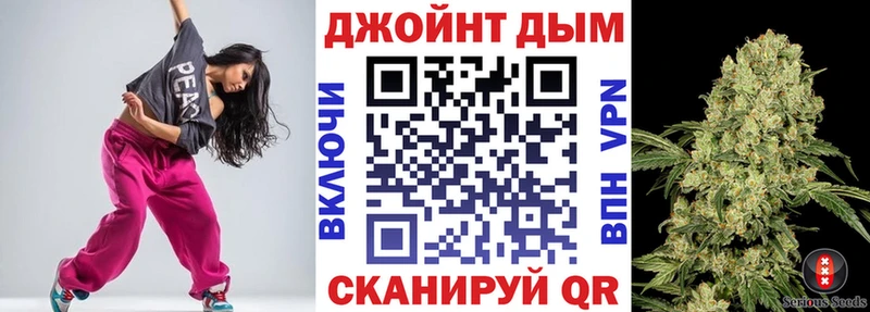Бошки марихуана Bruce Banner  даркнет сайт  Воркута 