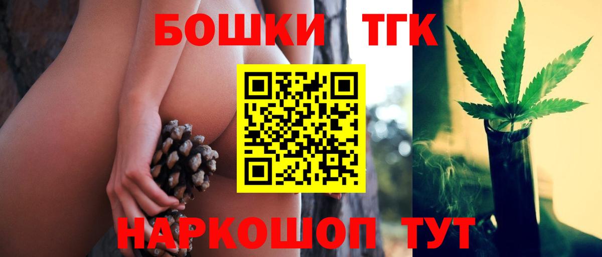 Бошки марихуана MAZAR Воркута