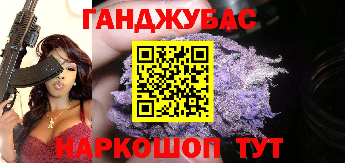 Воркута  Марихуана индика  Бошки Шишки семена  Вход с VPN 